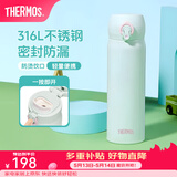 膳魔师（THERMOS）保温杯316L不锈钢大容量水杯儿童男女情侣杯子生日礼物团购 SPlus薄荷绿 500ml