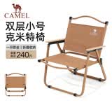 骆驼（CAMEL）户外露营折叠椅便携式靠背写生躺椅野营钓鱼凳克米特椅