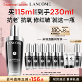 兰蔻超修小黑瓶精华115ml抗老维稳维稳化妆品礼盒生日520送女朋友礼物