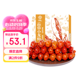 今锦上蒜蓉小龙虾3斤 4-6钱 净虾1.5斤 中号25-33只 加热即食