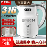 万利达烧水壶电水壶电热水壶恒温不锈钢家用耐用316母婴级全自动保温隔热防烫开水壶 3L 银白色【316内胆+智能保温+双层防烫】