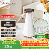 志高（CHIGO）抽水器桶装水电动压水器家用饮水机MX-101 白