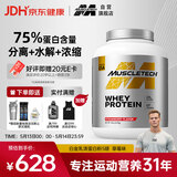 肌肉科技乳清蛋白粉增肌粉健身增重塑型增肌蛋白粉2270g草莓味