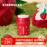 星巴克（Starbucks）莓好时光系列双饮口不锈钢杯340ml(配杯套)咖啡杯水杯女神节礼物
