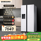 三星（SAMSUNG）换新补贴15% 635升大容量对开门双开门玻璃面板冰箱 金属匀冷 自动制冰机 净味清新 智能变频 家电 RS64R53E71L/SC白