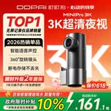 盯盯拍行车记录仪MINIPro 3K超清夜视 WDR宽动态F1.55光圈 360度旋转
