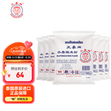 三象水磨糯米粉500g*7包 汤圆粉雪媚娘冰皮月饼糍粑原料泰国进口