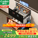 康宝（Canbo）极智304不锈钢消毒柜嵌入式家用碗筷餐具烘干大容量热风巨量消毒碗柜【政府补贴】XDZ130-HM5