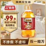 金胜【保真花生油】压榨一级浓香花生油6.09L 超值装花生油源头工厂