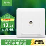 施耐德 单电话插座面板 86型单联电话插座弱电面板 睿意系列 白色