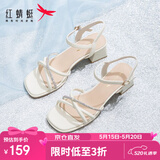 红蜻蜓520送礼凉鞋女夏一字带粗跟法式高跟鞋气质凉鞋WLK24083米白色36