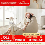 LUCKYSAC懒人沙发豆袋EPP 客厅卧室阳台单人布艺小沙发椅 舒适款奶黄色