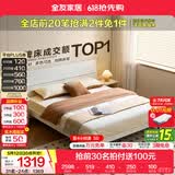 全友家居现代简约高箱储物收纳床主卧1.8米x2米双人大床家具政府补贴 【暖白色 | 高脚】床+65床垫+床头柜G*2 1.8x2米【爆款+性价比超高】