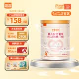 喜安智新国标优享恒悦1段(0-6月)婴儿配方奶粉益生菌OPO牛奶粉 400g