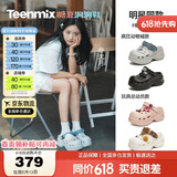 天美意侯明昊推荐疯狂动物城联名糖豆洞洞鞋女厚底增高包头凉拖鞋