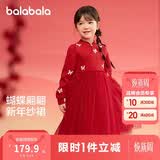 巴拉巴拉童装女童连衣裙儿童裙子针织网纱2025春装公主裙新年209125111001