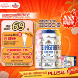 青岛啤酒（TsingTao）精酿白啤500ml*10罐礼盒装 (白啤*4+樱花*3+桂花*3)