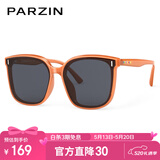 帕森（PARZIN）儿童太阳镜 时尚TR方框眼镜男女孩户外遮阳防晒墨镜6-10岁PZ21019