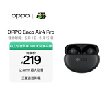 OPPO Enco Air4 Pro 真无线蓝牙耳机 通用苹果华为小米一加手机 降噪入耳式超长续航耳机 夜影灰