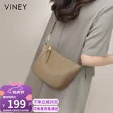 viney包包女包牛皮斜挎饺子包轻奢通勤单肩包生日母亲节礼物实用送妈妈