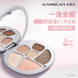 卡姿兰（Carslan）大眼睛六色综合粉盘PK02气色粉10g 一盘多用眼影腮红高光修容鼻影