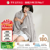 罗莱家纺 A类法兰绒毯子纯色午睡空调毯盖毯 粹·超柔晚安 灰96*140cm