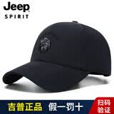 JEEP SPIRIT吉普帽子男棒球帽夏季街头防晒遮阳鸭舌帽高端时尚嘻哈户外太阳帽 深蓝 均码 (56-61)大小可以调节