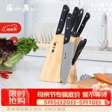 张小泉 刀具套装七件套 套刀 菜刀斩骨刀多用刀水果刀磨刀棒刀具全套N5490