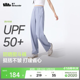 蕉下（beneunder）速干直筒裤女士运动休闲长裤子通勤冰丝防晒裤DS849 26春夏新款