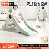 曼龙儿童滑梯可折叠收纳家用室内游乐场滑滑梯生日礼物 宇航员-比尔绿