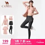 骆驼（CAMEL）母亲节礼物瑜伽健身运动五件套女装 YK2225L5493夕岚粉S