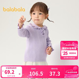 巴拉巴拉婴儿毛衣儿童冬季线衫男女童毛衫宝宝针织衫甜美208424103204