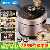 美的（Midea）0涂层电压力锅家用高压锅5L双胆IH电磁8分钟快速菜预约智能浓香电饭煲中途加菜S582N京东自营