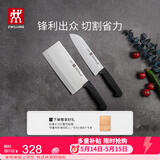 双立人（ZWILLING）菜刀家用刀具套装水果刀切片刀切菜刀切肉刀厨具厨房好物Enjoy中片刀多用刀2件套赠砧板