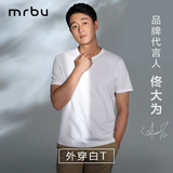 布先生圆领凉感短袖T恤打底衫春夏季情侣小白T 【外穿T】皓月白 L(175)