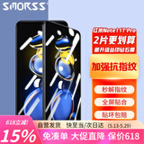 Smorss【2片装】适用小米Redmi Note11T Pro钢化膜5G版红米Note11T Pro手机膜高清全屏覆盖防摔防指纹