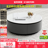 全友家居家用圆形茶几小户型岩板茶台现代简约客厅储物茶桌家具