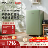 小吉（MINIJ）复古121L单门冰箱家用租房宿舍冷藏冷冻两用一级能效节能省电橄榄绿电冰箱BC-JA121F1F03换新补贴
