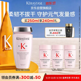 卡诗元气姜奶瓶洗发水250ml生姜长效控油滋养秀发强韧修护