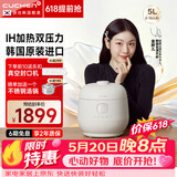 酷晨（CUCHEN）【保价618】 电饭煲韩国原装进口5升 5-8人家用IH加热1.9倍高压双压力多功能智能预约
