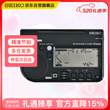 精工日本精工电子节拍器调音器钢琴古筝吉他管弦乐器通用STH200B