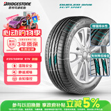 普利司通汽车轮胎 235/50R18 97V H/P SPORT RFT防爆胎原配奔驰GLA(MOE) 
