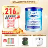 爱他美（Aptamil）欧洲版爱他美HMO氨基酸特殊配方奶粉 益生菌牛奶蛋白过敏特配奶粉 爱他美HMO氨基酸粉 400g*1罐