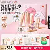 袋鼠妈妈小麦套装水乳面霜精华眼霜舒缓修护敏感肌护肤品女520礼盒送老婆 【小麦7件套】洁面+水+乳+霜+精华+眼霜+素颜霜