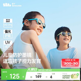 蕉下（beneunder）儿童墨镜太阳镜儿童眼镜男女童偏光太阳镜防紫外线小孩宝宝遮阳镜