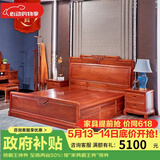 广典（GOCLASSIC） 广典红木家具缅甸花梨（学名：大果紫檀）实木床新中式大床双人床婚床新古典床卧室家具主卧床 定制床头柜