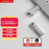 闪迪（SanDisk）256GB USB3.2 U盘 CZ74 读速高达400MB/s 金属高速u盘 安全加密 学习办公投标大容量优盘
