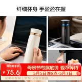 乐扣乐扣（LOCK&LOCK）菲特旋转盖轻量保温杯男女学生茶水杯子LHC4131IVY米白色450ml
