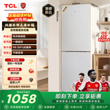 TCL 190L两门冰箱一级能效风冷小户型低音养鲜冰箱小型出租房家用电冰箱以旧换新R190V5-B1国家补贴