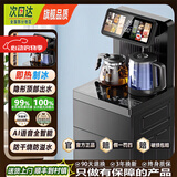 MI 小米椒生态链【热销TOP】茶吧机2026新款立式家用客厅高端语音智能防溢茶吧饮水机全自动无尘上水3秒即热 黑色【顶部双出水离壶断电】 即热制冷型 冰温热